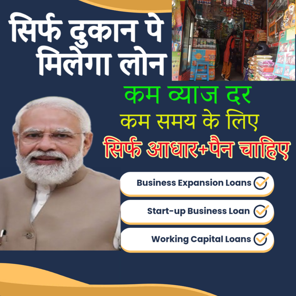 Best 5 NBFc by swadeshi finance